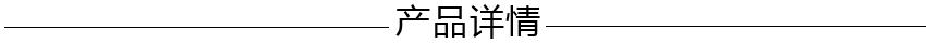 超（chāo）市（shì）貨（huò）架