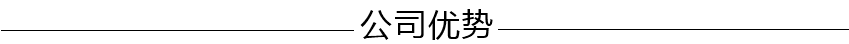 超市百貨貨（huò）架